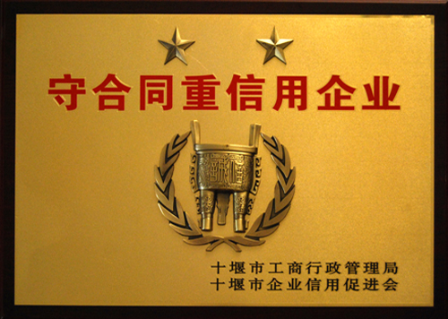 �غ�ͬ��������ҵ2008.10