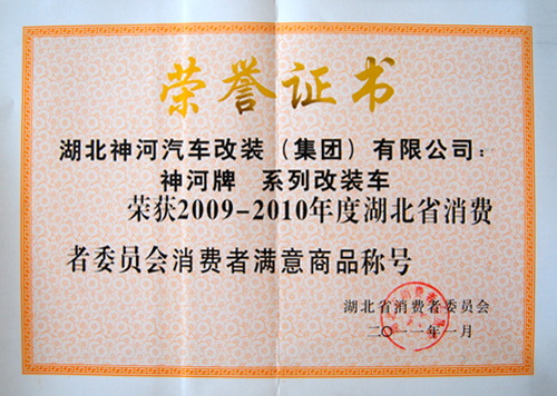 ʡ������Ʒ2011.