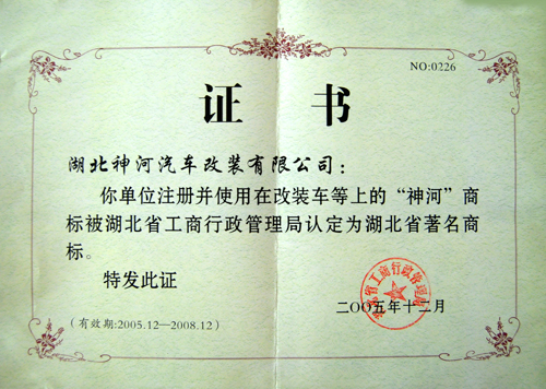 ����̱걻�϶�Ϊ����ʡ�����̱�2005.12