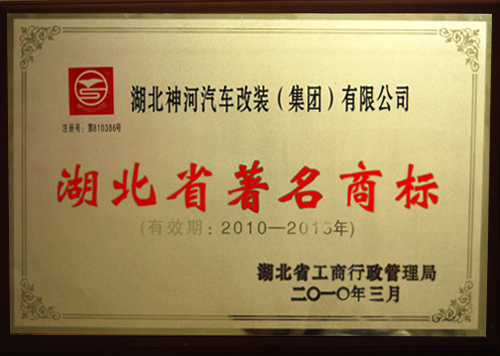 ����ʡ�����̱�2010.3