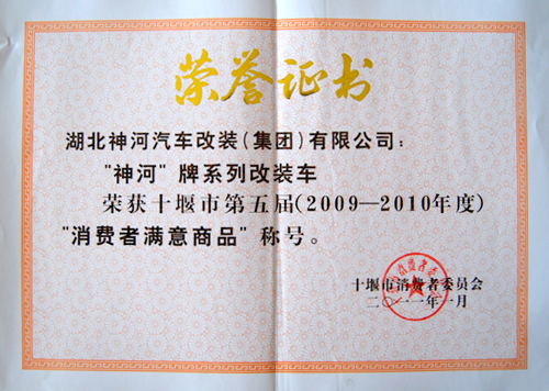 ��������Ʒ2011.