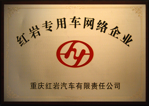 ����ר�ó�������ҵ