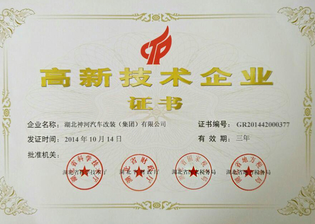 ���¼�����ҵ֤��2014.10.14